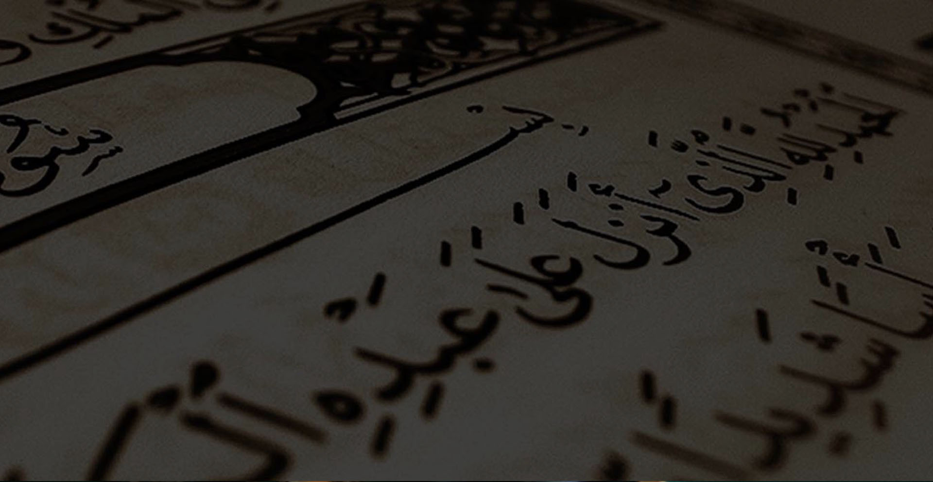  المراكز القرآنية المتقدمة التي يحضر فيها خريجي حفظ القرآن الكريم