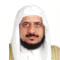الشيخ / د. عبدالله بن عبدالعزيز المصلح