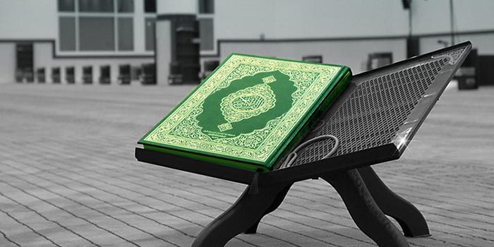 الحلقات القرآنية